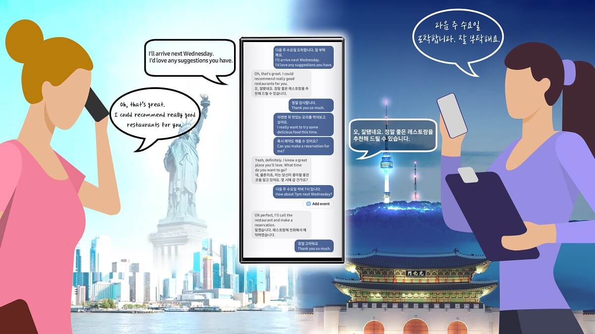 Samsung presenta 'Galaxy AI' con traducción en tiempo real durante las llamadas